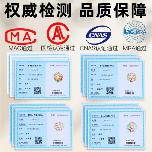 925纯银花托配件高保色沙金文玩手串隔片手链项链串珠手工diy材料 - 图1