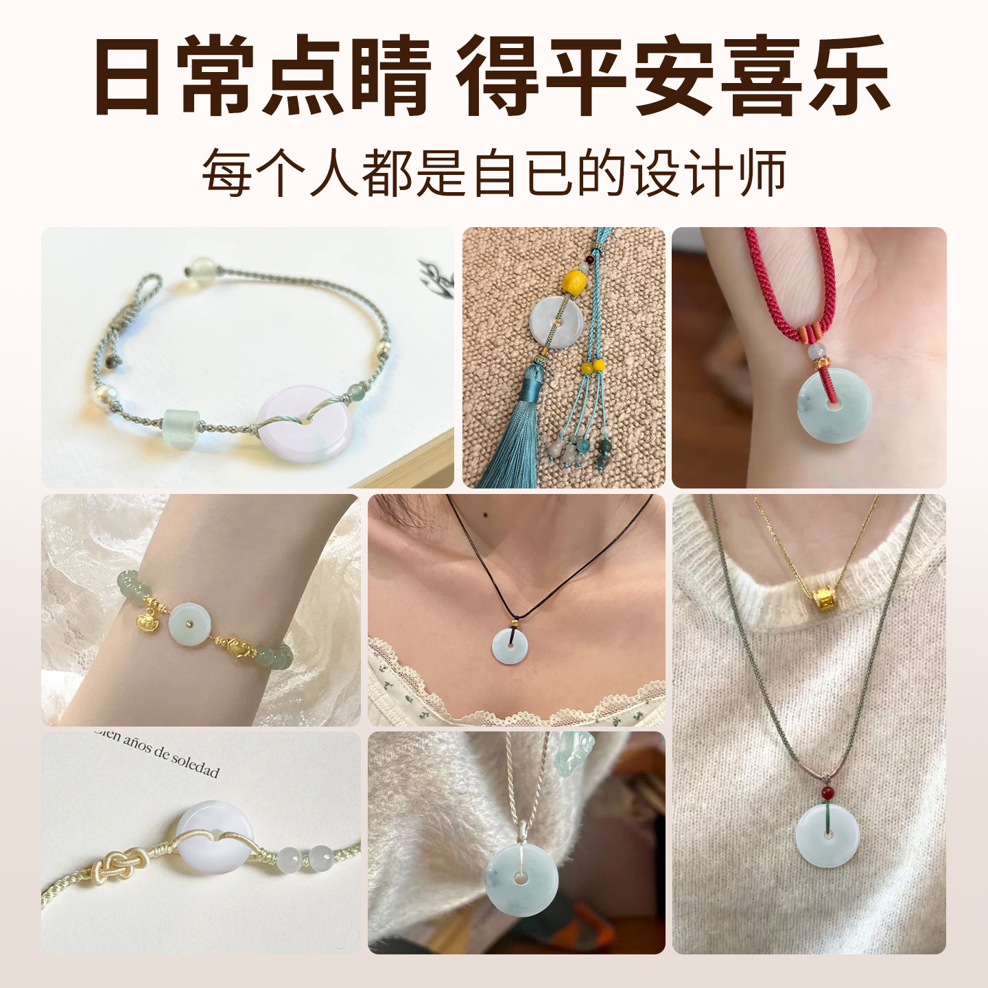 天然翡翠平安扣小配件玉石散珠隔片手工diy手串饰品手链耳环材料,淘宝优惠券,粉丝福利购,淘宝优惠卷