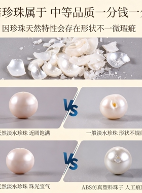 天然珍珠散珠有孔诸暨正品淡水珠