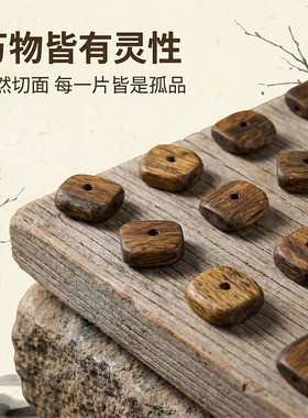 奇楠沉香随形手串隔片文玩配件