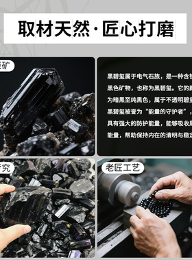 甄选天然碧玺散珠手串手链配件