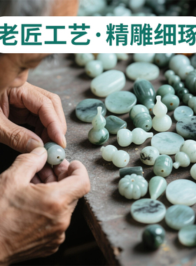 水墨玉髓散珠南瓜珠葫芦玉石配件
