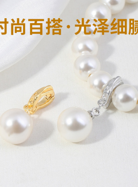 保色18K金带羊眼可开口项链配件