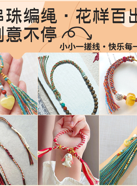 蒙古手搓棉线专用文玩线手串绳