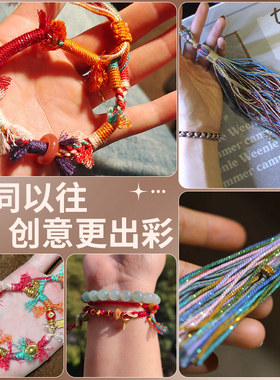 段染加金手搓棉线耐磨防起毛棉线