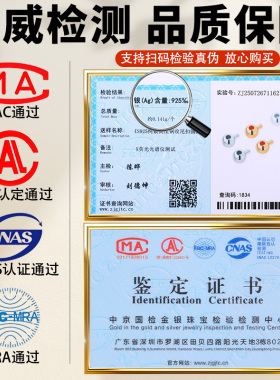 保色亲肤不易敏简约百搭收尾配件