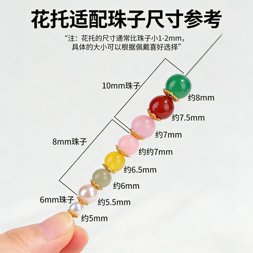 925纯银花托配件高保色沙金文玩手串隔片手链项链串珠手工diy材料 - 图3