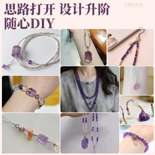 天然紫水晶散珠小滴溜配件吊坠手工串珠手链手串diy材料提溜配珠 - 图3