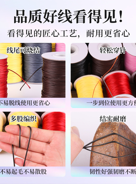 圆蜡线编织手绳极细高端挂绳线