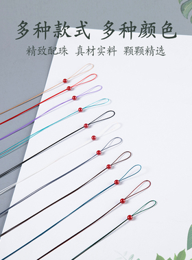 极细朱砂吊坠挂绳免绑防水编织绳
