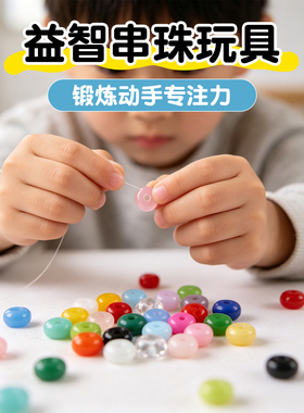 算盘珠彩色玻璃小珠子散珠材料