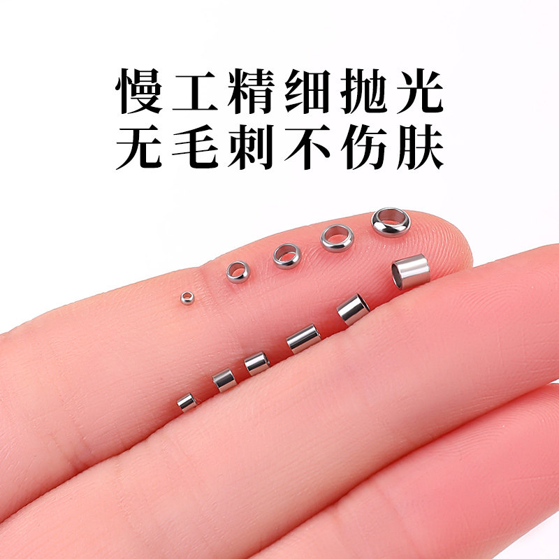 不锈钢定位珠收尾扣可夹扁穿珍珠项链扣头配件钢丝鱼线手链定位管,淘宝优惠券,粉丝福利购,淘宝优惠卷
