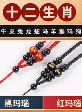 翡翠吊坠可调节挂绳手工编织绳