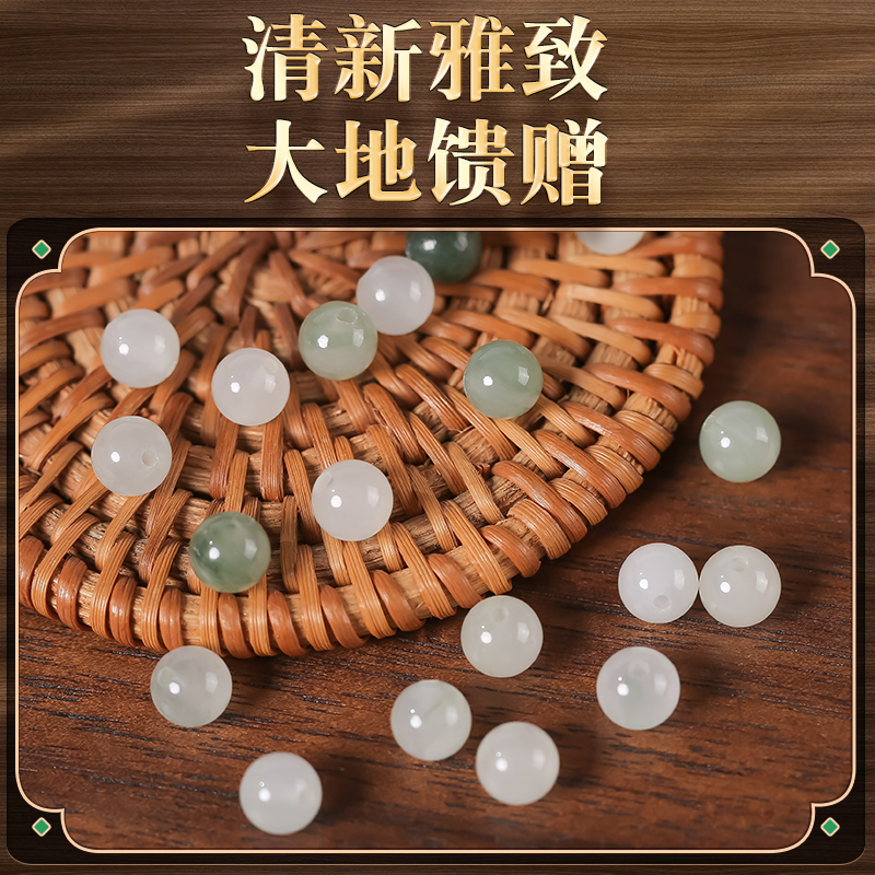天然金丝玉散珠天山翠玉石珠子串珠手工diy水晶手链手串配件材料 - 图0