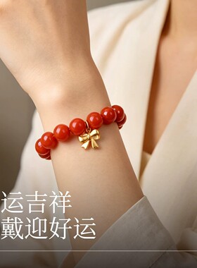 天然南红手串散珠合集颗颗圆润