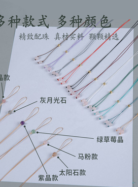 细款不掉色不起毛平安扣吊坠挂绳