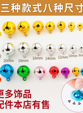 1件包邮买就送红绳/铃铛配件diy