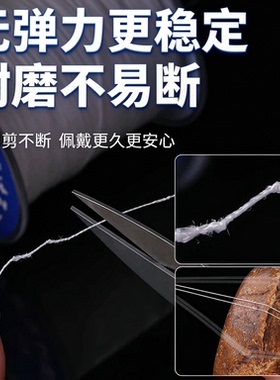 日本进口超微级珍珠线强韧耐磨