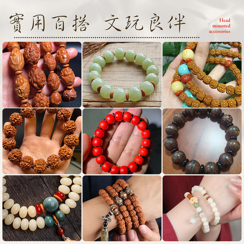 文玩手串隔片水晶橄榄核椰壳隔珠绿松石垫片配饰配件菩提手链隔垫 - 图2