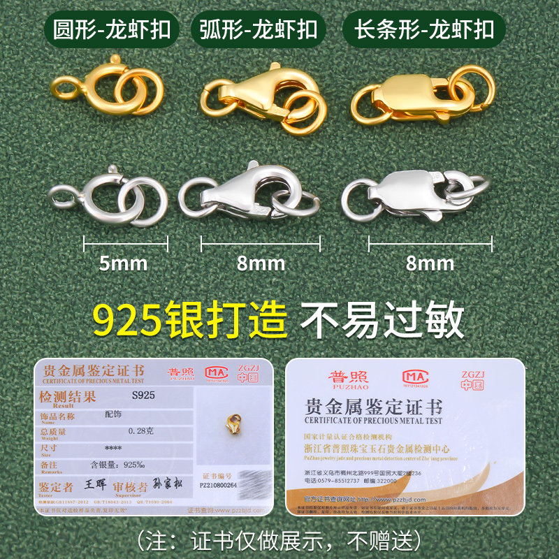 镀18K金延长链配件穿珍珠项链专用线和扣头金丝软线手工diy手链绳,淘宝优惠券,粉丝福利购,淘宝优惠卷