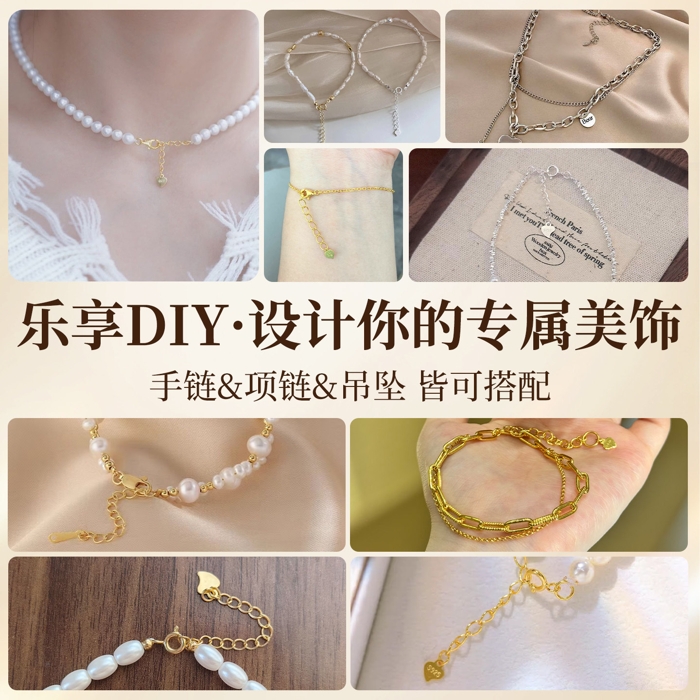 925纯银万能弹簧扣延长链diy手链项链桃心调节链尾链饰品材料配件,淘宝优惠券,粉丝福利购,淘宝优惠卷