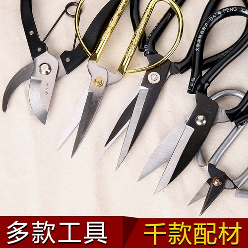 Бытовые маленькие ножницы, острая режущая головка из нержавеющей стали, специальные портновские ножницы для пряжи, U-образные пружинные ножницы ручной работы, ленточная линейка