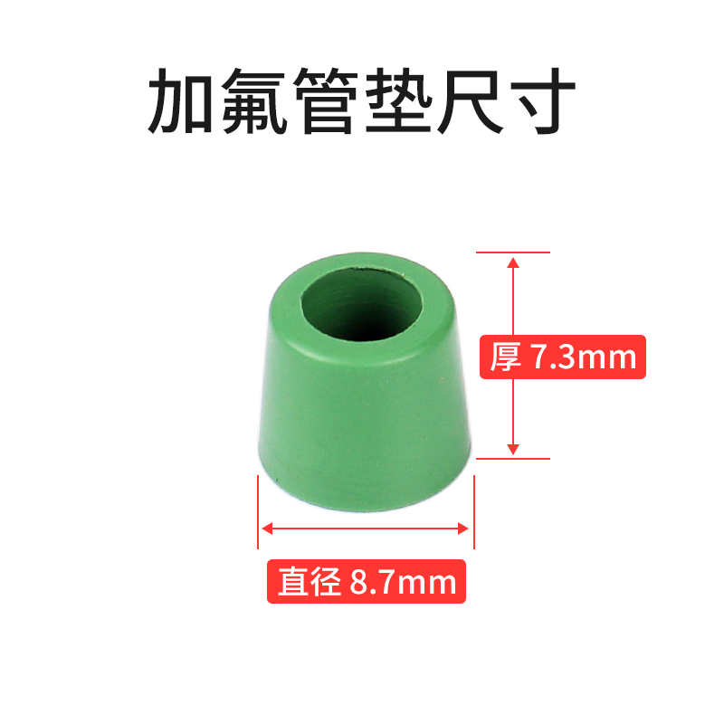 R134A R22 R404 R600A加氟三色管密封圈垫 汽车空调加液管胶粒垫 - 图0