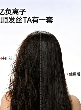 追觅高速负离子护发电吹风
