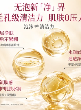 【老中医祛痘洗面奶】官方旗舰店