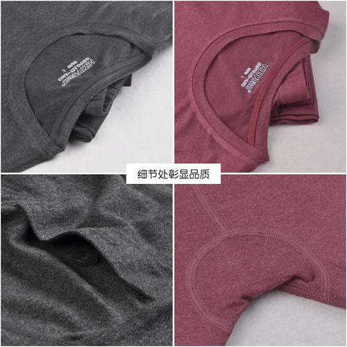 Hizty/喜姿婷保暖内衣女纳米纤维棉秋衣秋裤套装男情侣秋冬青年薄 - 图2