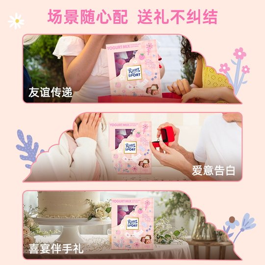 瑞特滋礼盒DIY信笺伴手礼酸奶夹心牛奶巧克力贺卡礼生日送礼进口