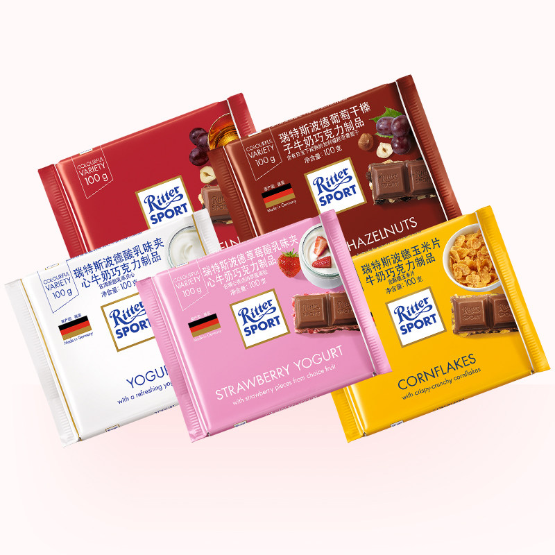 瑞特斯波德夹心巧克力