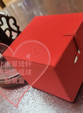 北京翠琦轩内画圣诞球手绘玻璃内画金鱼挂件饰品礼品圣诞树装饰品