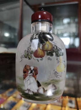 翠琦轩内画  内画鼻烟壶 生肖狗（1号2号3号）