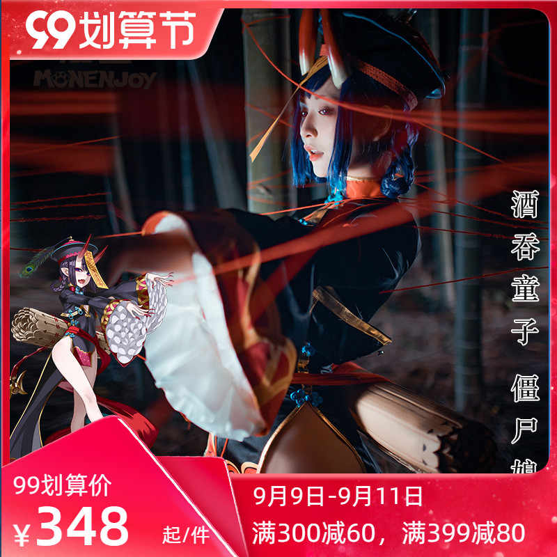 芽衣子 新人首单立减十元 21年9月 淘宝海外