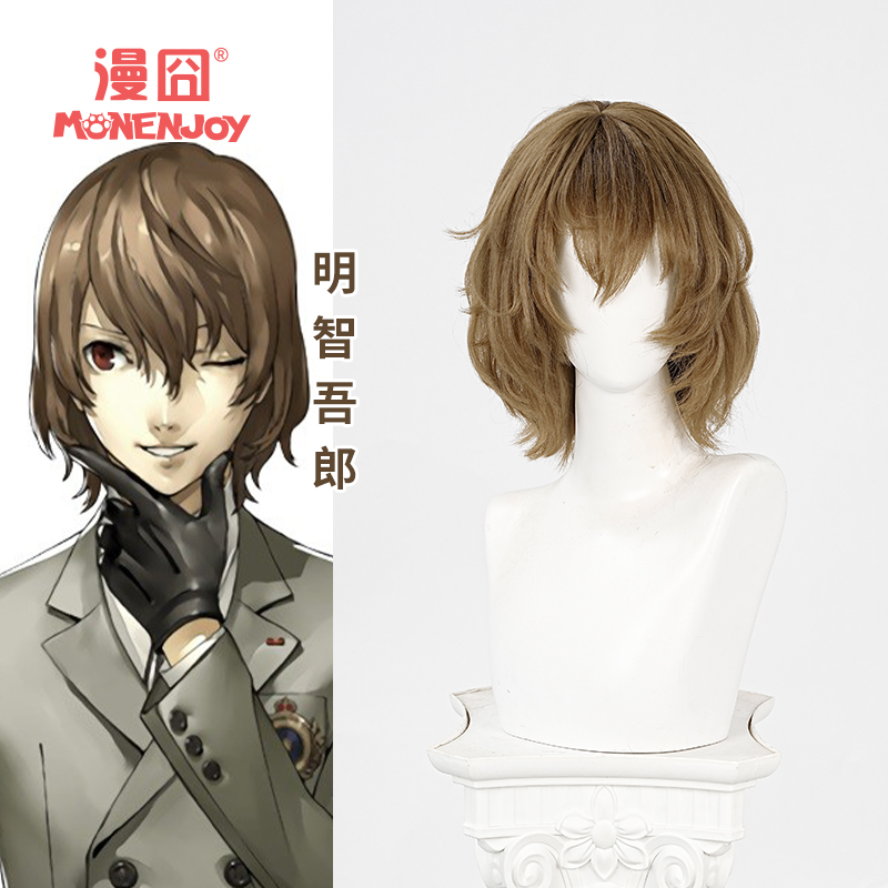 【漫囧】女神异闻录 P5 明智吾郎 第五人格联动 cos假发 现货 - 图0