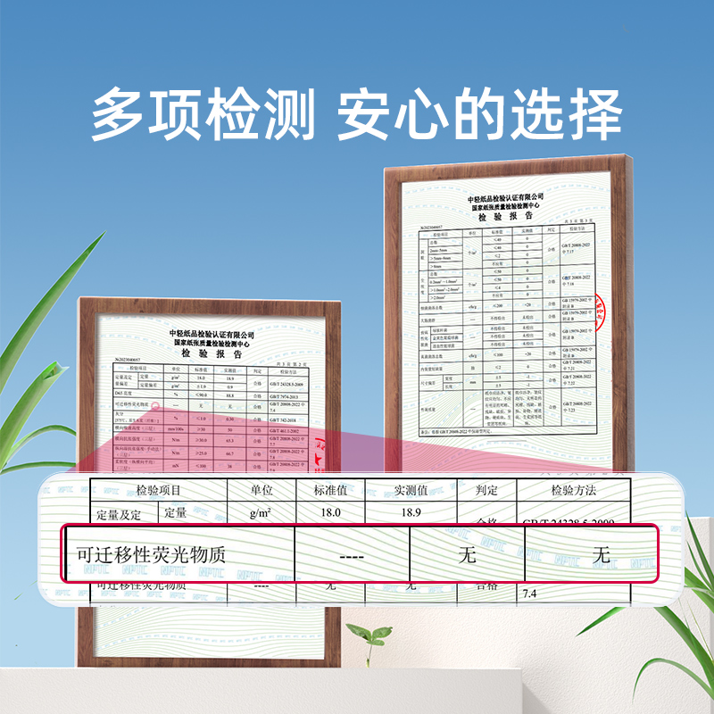 德佑柔纸巾乳霜纸云柔巾100抽*1包