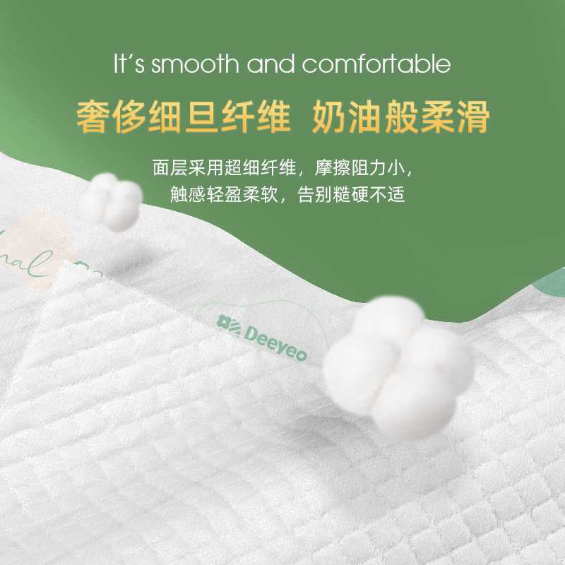 德佑旗舰店德佑乳木果精华婴儿隔尿垫一次性防水透气宝宝护理垫3