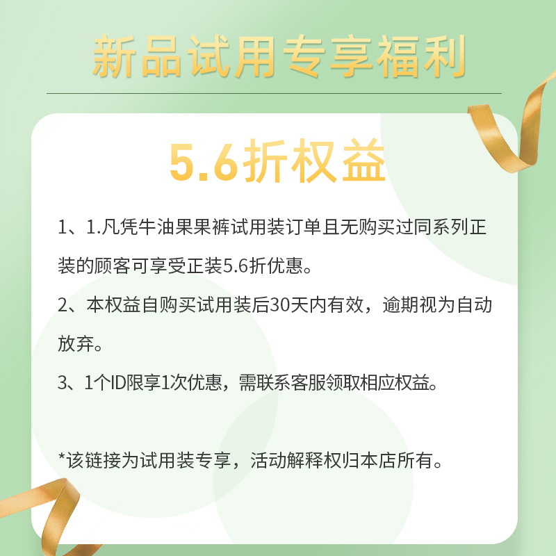 德佑试用装xxl码超薄透气ml拉拉裤 德佑拉拉裤