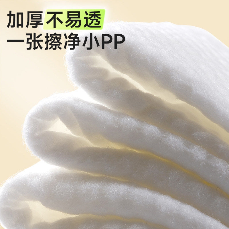 德佑洗脸巾绵柔巾婴儿一次性洗脸巾壁挂式加大加厚非棉柔巾