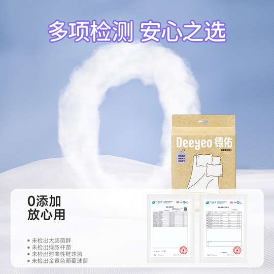 德佑一次性浴巾便携床上四件套床单被罩枕套被套旅行双人加厚床品