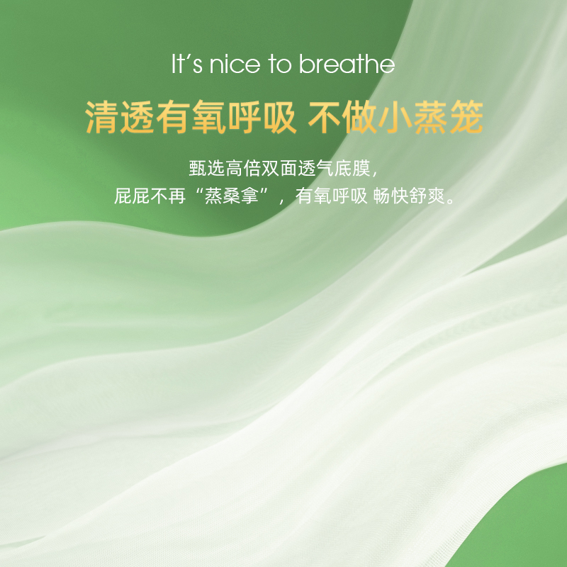 德佑旗舰店德佑乳木果精华婴儿隔尿垫一次性防水透气宝宝护理垫2