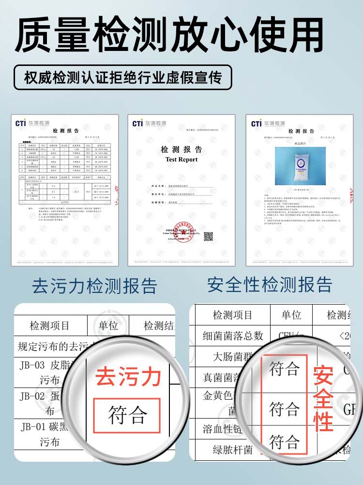 德佑羽绒服清洁湿巾免洗强力去污衣物清洁湿纸巾家用干洗污渍专用 - 图3