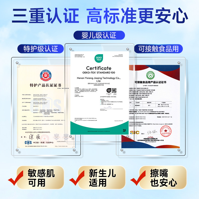 德佑婴儿纯棉棉柔巾新生儿专用洗脸巾干湿两用一次性抽取式擦脸巾