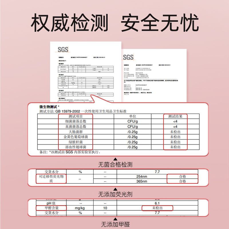 德佑防溢乳垫薄款一次性溢乳垫哺乳期超薄透气乳贴隔奶垫产后专用 - 图3