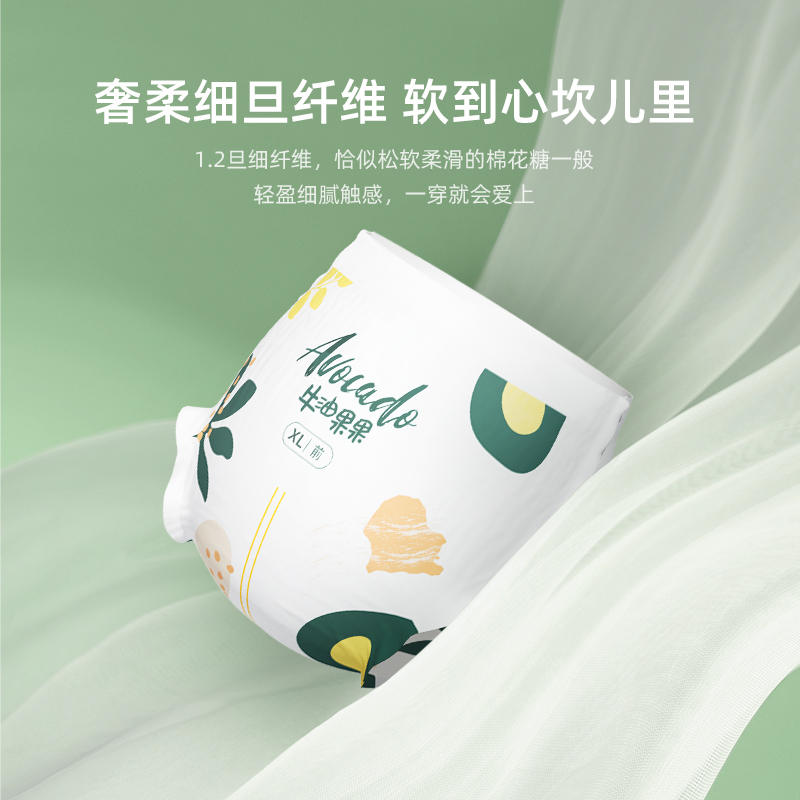 德佑旗舰店德佑牛油果果系列婴儿纸尿裤超薄干爽宝宝学步一体式尿不湿拉拉裤1