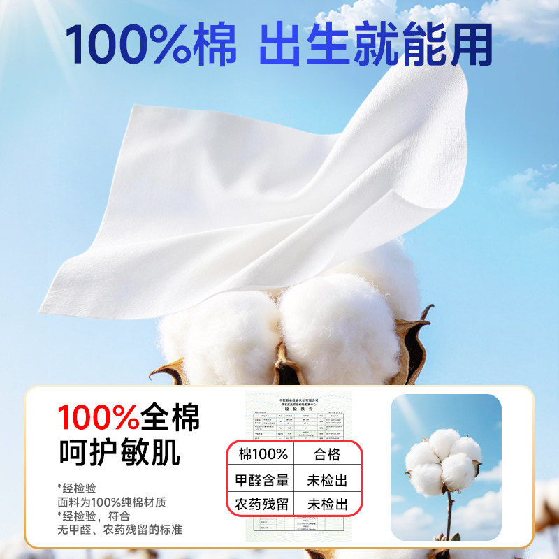 德佑婴儿纯棉棉柔巾新生儿专用洗脸巾干湿两用一次性抽取式擦脸巾