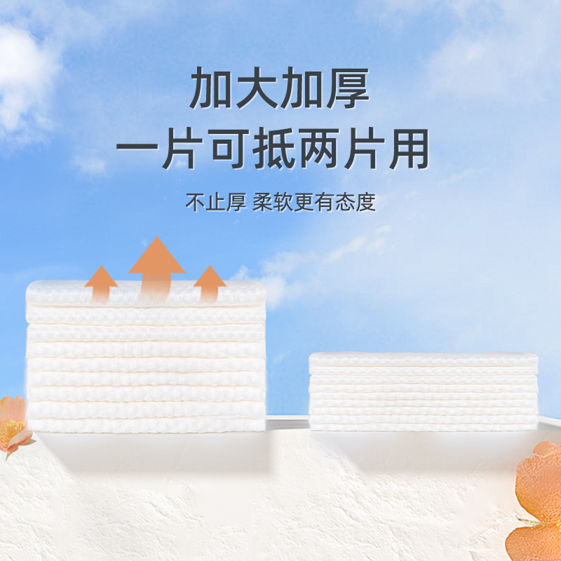 【德佑】一次性加厚棉柔洗脸巾3包