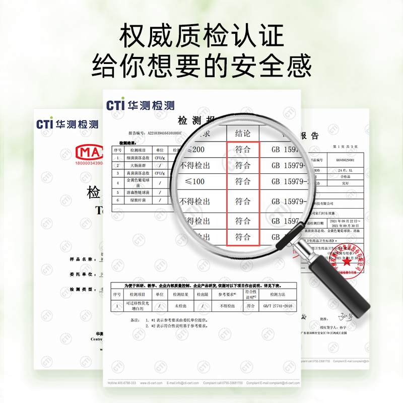 德佑拉拉褲試用裝xxl碼超薄透氣寶寶牛油果尿不濕m秋冬嬰兒紙尿褲_德佑旗艦店_嬰童尿褲