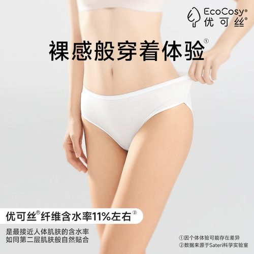 德佑 Нижнее белье, послеродовые штаны, шорты для путешествий для беременных для молодой матери, большой размер